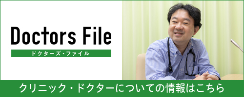 ドクターズ・ファイル 高木 優樹 院長の独自取材記事(糀谷こどもクリニック)